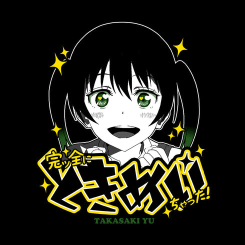 『ラブライブ!虹ヶ咲学園スクールアイドル同好会 』高咲 侑 エモーショナルTシャツ【202405再販】