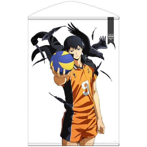 『ハイキュー!!』影山飛雄 B2タペストリー Ver.2.0【202405再販】