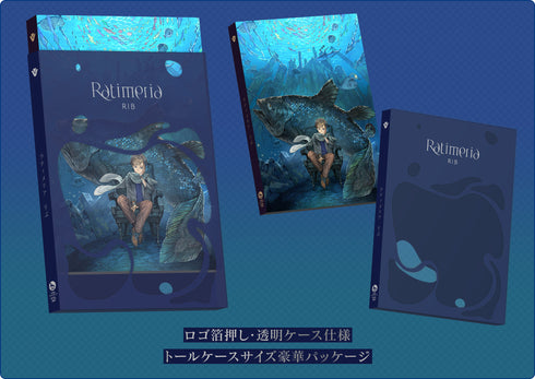 【CD】『りぶ』5thアルバム「Ratimeria(ラティメリア)」(初回限定盤 2CD)