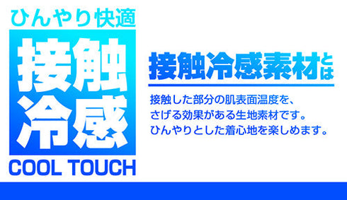 『Re:ゼロから始める異世界生活』エミリア 冷感両面フルグラフィックTシャツ ストリートファッションVer.【202405再販】