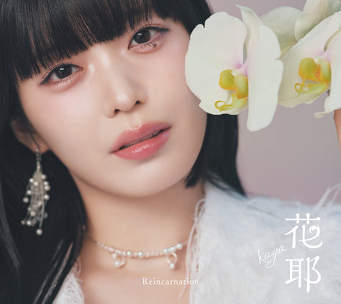 【CD】花耶「Reincarnation」初回限定盤【CD+Photobook】