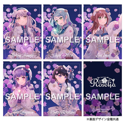 【CD】Roselia/Fear Nothing【Blu-ray付生産限定盤】