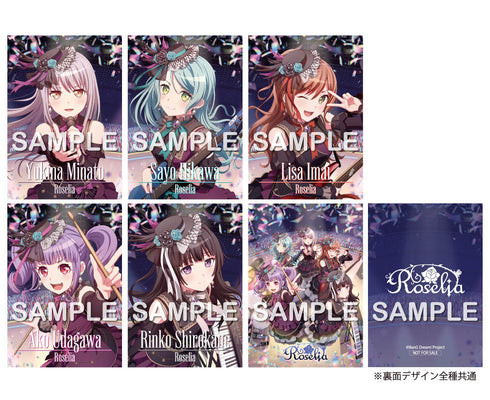 【CD】Roselia/Lehre der Rose【通常盤】
