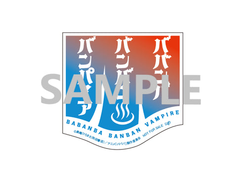 【CD】TVアニメ「ババンババンバンバンパイア」オリジナル・サウンドトラック