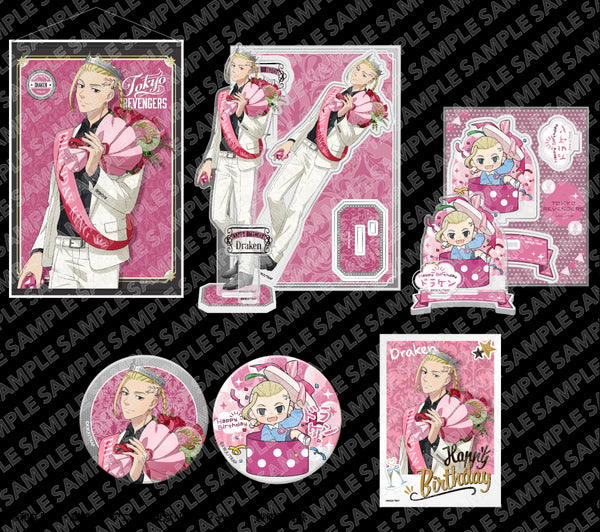 『東京リベンジャーズ』バースデーセット 龍宮寺堅