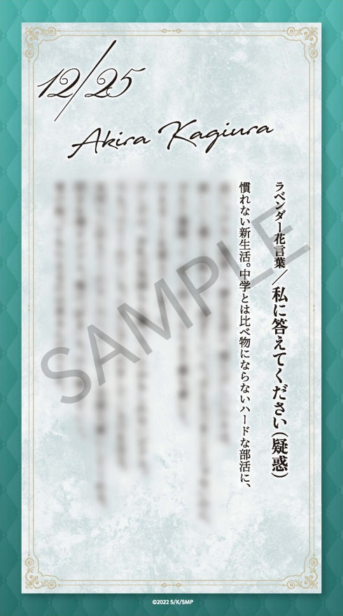 『佐々木と宮野シリーズ』アクリルスタンド 鍵浦昭(裏ルート〜アナザーシリーズ〜)【202601再販】