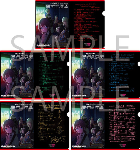 【Blu-ray】『ガールズバンドクライ』1st ONE-MAN LIVE "薄明の序奏" / トゲナシトゲアリ