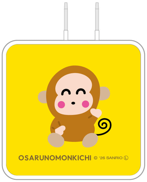 『サンリオキャラクターズ』USB Type-C ACアダプタ おさるのもんきち
