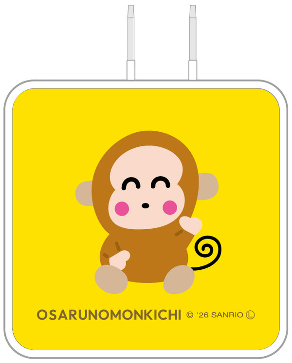 『サンリオキャラクターズ』USB Type-C ACアダプタ おさるのもんきち