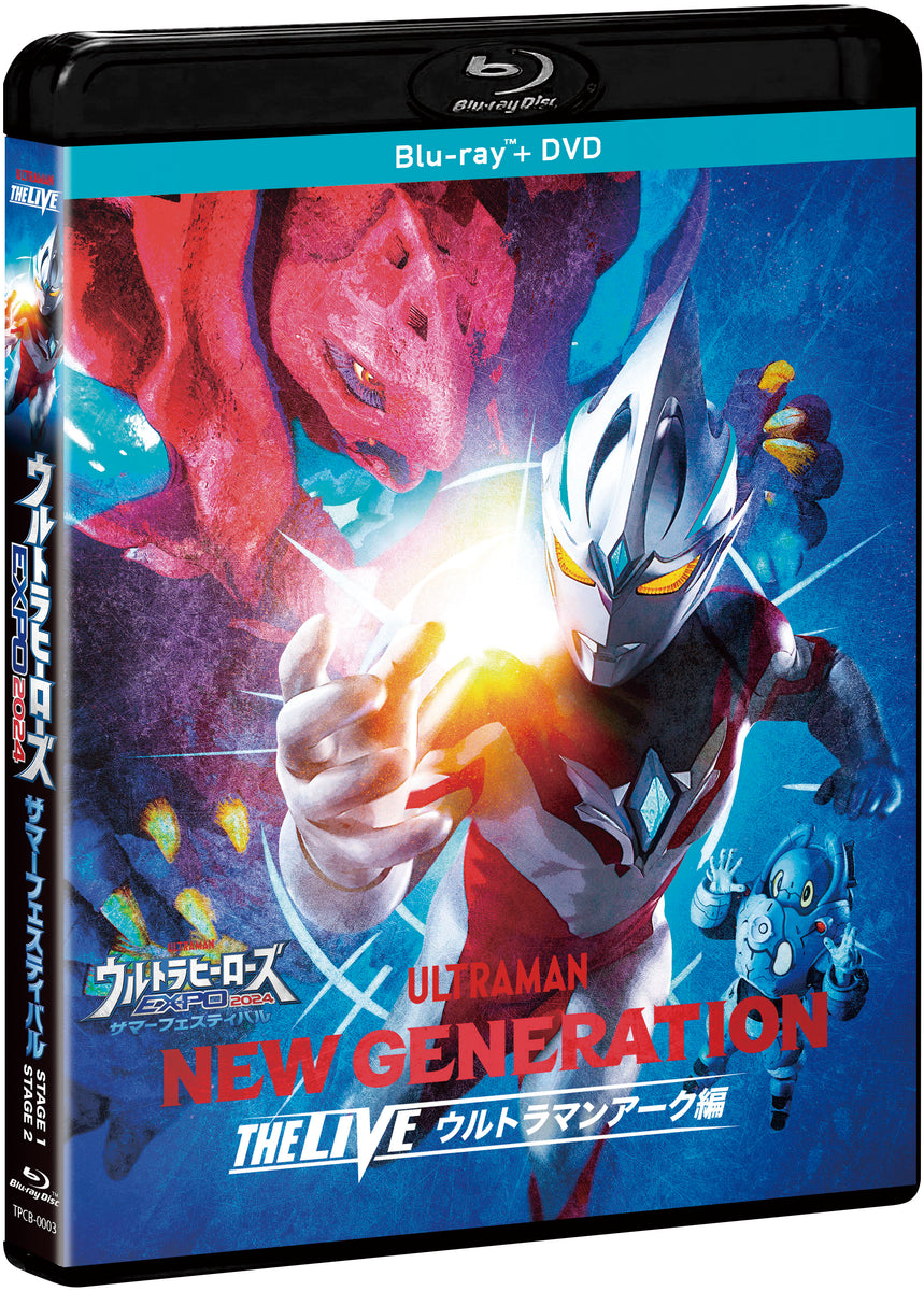 Blu-ray】『ウルトラヒーローズEXPO2024』サマーフェスティバル NEW GENERATION THE LIVE ウルトラマンア –  Anime Store JP