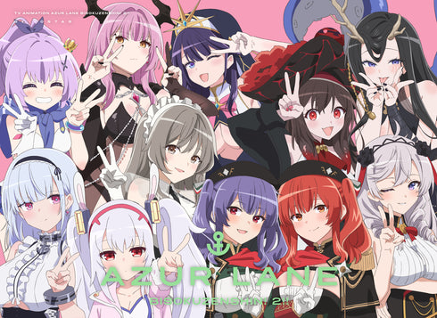 【Blu-ray】アズールレーン びそくぜんしんっ!にっ!! Blu-ray BOX