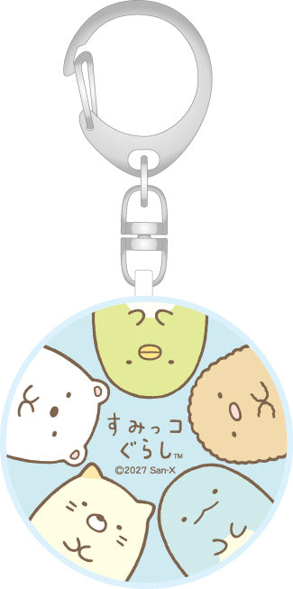 『すみっコぐらし』防犯ブザー
