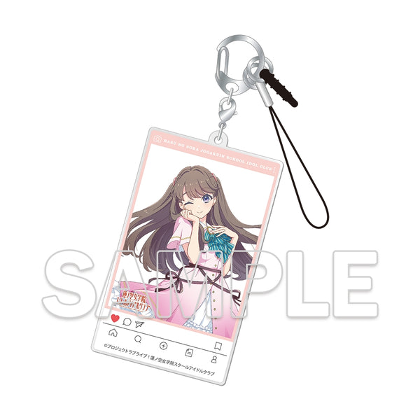 『ラブライブ!蓮ノ空女学院スクールアイドルクラブ』SNS風アクリルキーホルダー 藤島慈 Dream Believers Ver.