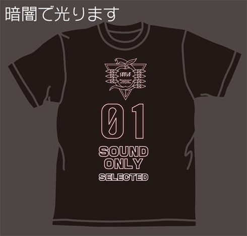 『エヴァンゲリオン』SOUND ONLYTシャツ【202403再販】
