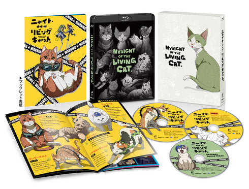 【Blu-ray】ニャイト・オブ・ザ・リビングキャット Blu-ray BOX