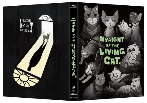 【Blu-ray】ニャイト・オブ・ザ・リビングキャット Blu-ray BOX