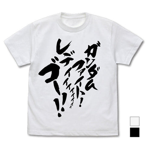 《機動武鬥傳G鋼彈》 鋼彈對決!準備就緒!! T恤/白色【202405再版】