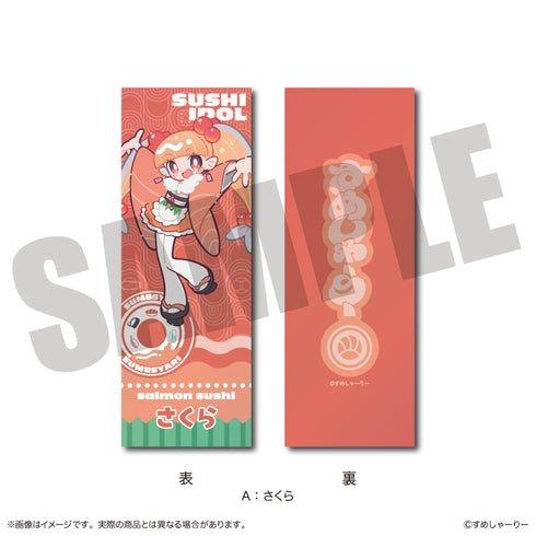 『すめしゃーりー』トレーディングコレクションカード【BOX】