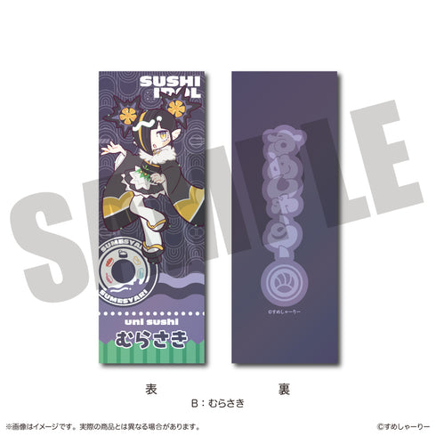 『すめしゃーりー』トレーディングコレクションカード【BOX】