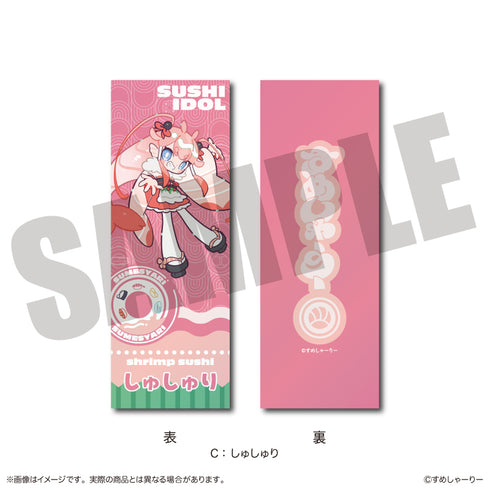 『すめしゃーりー』トレーディングコレクションカード【BOX】