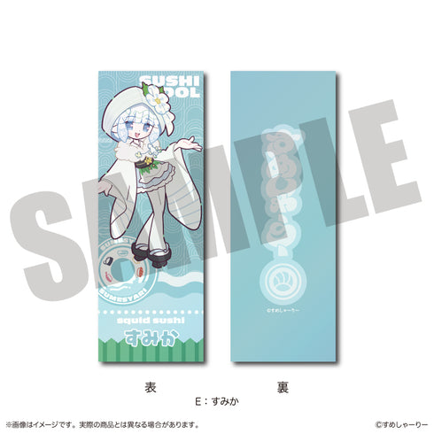 『すめしゃーりー』トレーディングコレクションカード【BOX】