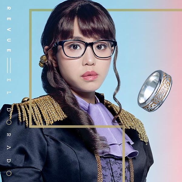 【CD】「少女☆歌劇 レヴュースタァライト -The MUSICAL- 遙かなるエルドラド」テーマソングCD「Gilded Dreams」【Sal ver.】