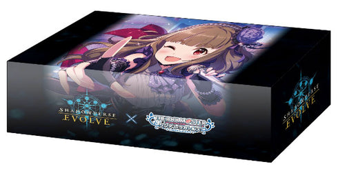 『アイドルマスター シンデレラガールズ』Shadowverse EVOLVE 公式ストレイジボックス Vol.49『〔オーバー・ザ・レインボー〕神谷奈緒』