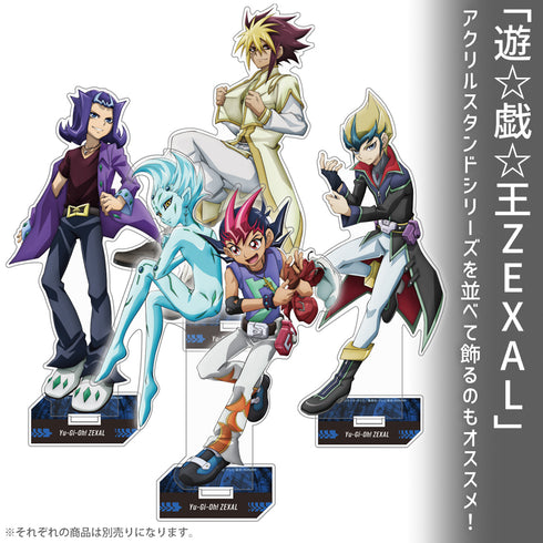 『遊☆戯☆王ZEXAL』IV アクリルスタンド(大)デュエルへの闘志Ver.