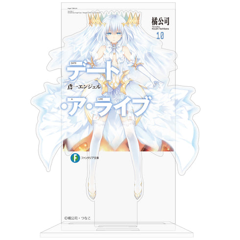 『デート・ア・ライブ』鳶一エンジェル カバーデザインアクリルスタンド【202406再販】