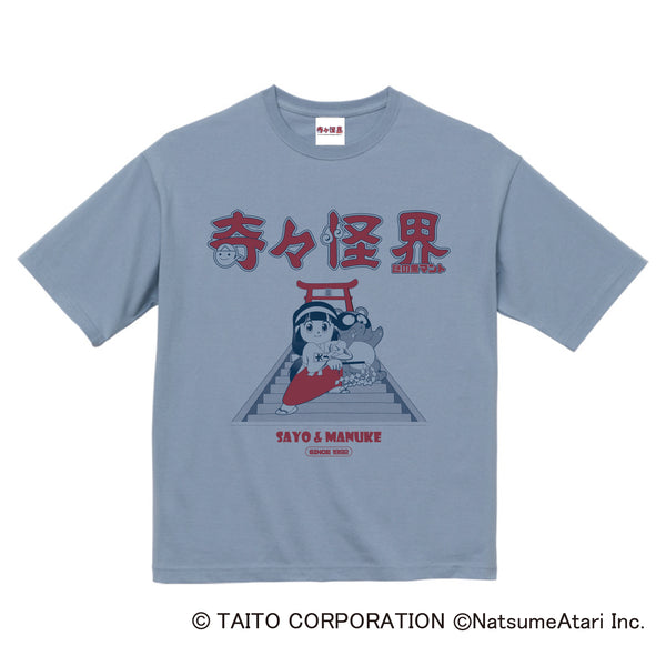 『奇々怪界』ビッグシルエットTシャツ アシッドブルー