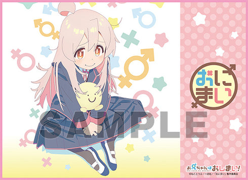 『お兄ちゃんはおしまい!』TCG万能プレイマット