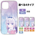 『小林さんちのメイドラゴンS』カンナ 強化ガラスiPhoneケース【202406再販】