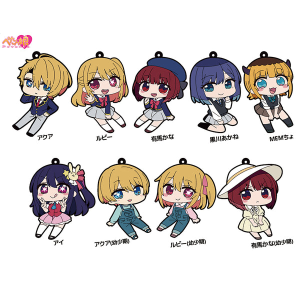 『【推しの子】』ぺたん娘トレーディングラバーストラップ BOX