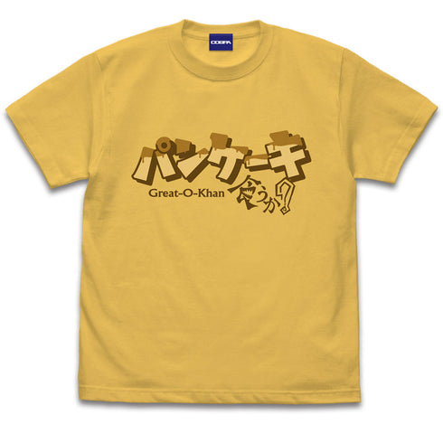 『新日本プロレスリング』パンケーキ食うか? Tシャツ BANANA【202405再販】