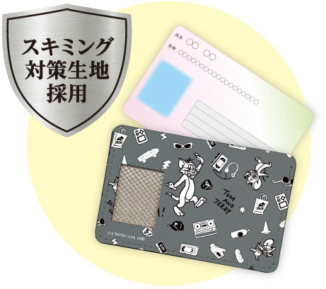『トムとジェリー』マイナンバーカードケース グレー