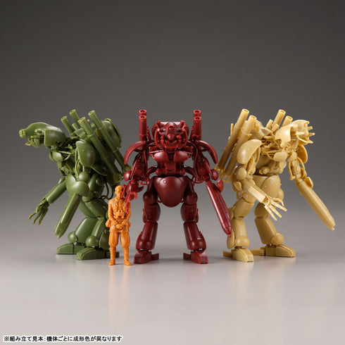 『マシーネンクリーガー』ARTPLA マシーネンクリーガー ファイナルフントセット&ジェリ缶おじさん 1/35 プラモデル