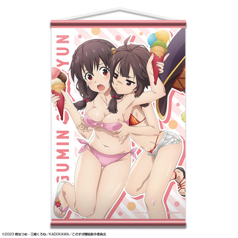 『この素晴らしい世界に爆焔を!』B2タペストリー (めぐみん&ゆんゆん)
