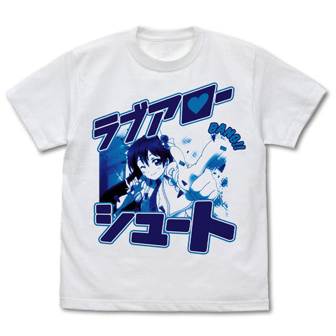 『ラブライブ!』園田海未 エモーショナルTシャツ【202405再販】