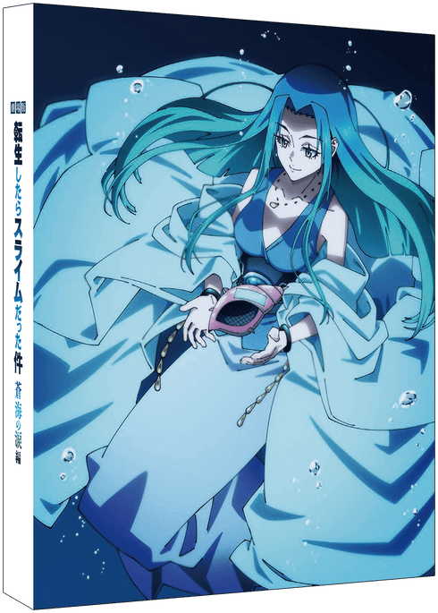 【Blu-ray】劇場版 転生したらスライムだった件 蒼海の涙編(Blu-ray特装限定版)