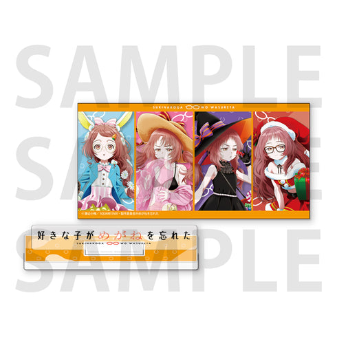 『好きな子がめがねを忘れた』ロゴアクリルブロック&ステッカーセット