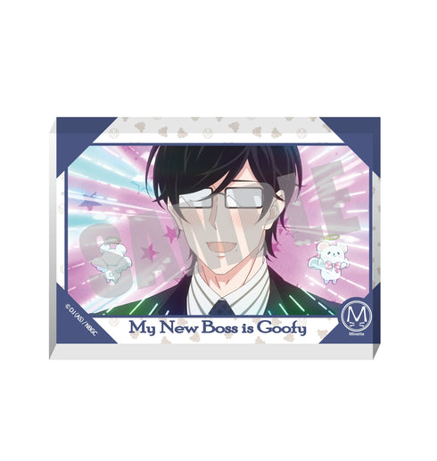 『新しい上司はど天然』アクリルブロック 青山光男