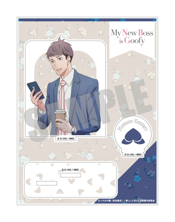 『新しい上司はど天然』アクリルスタンド 桃瀬健太郎