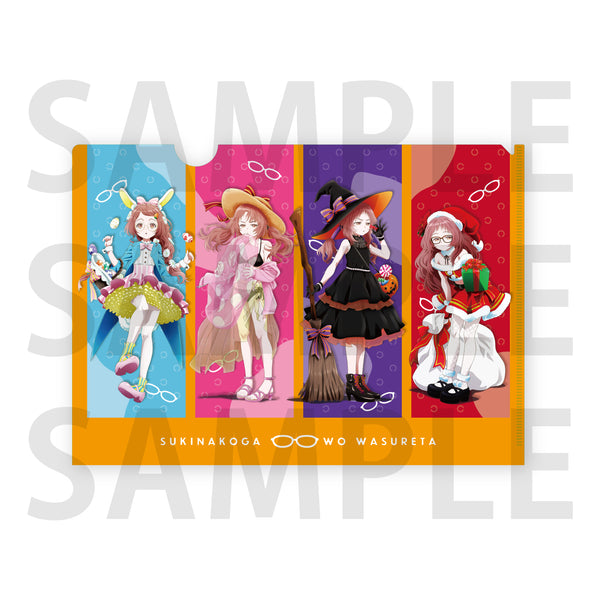 『好きな子がめがねを忘れた』クリアファイル 四季折々の三重さん