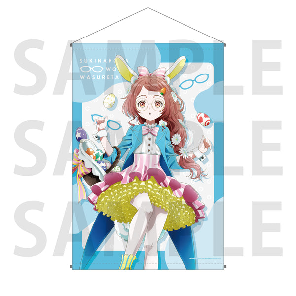 『好きな子がめがねを忘れた』四季折々の三重さん B2タペストリー 春「三重さんとイースター!」