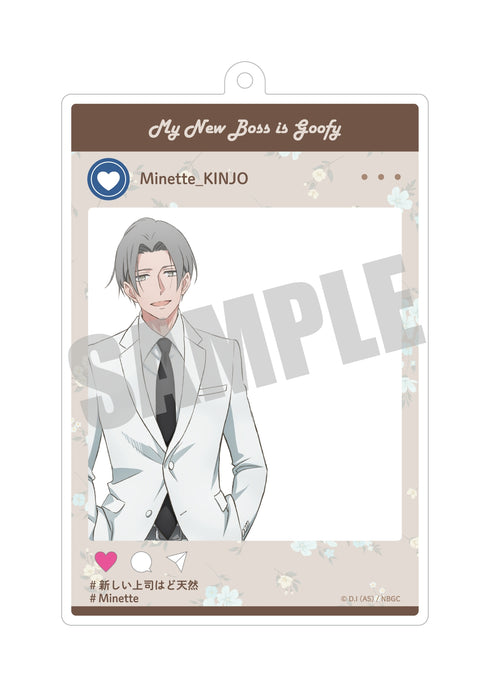 『新しい上司はど天然』SNS風アクリルキーホルダー 金城愛悟