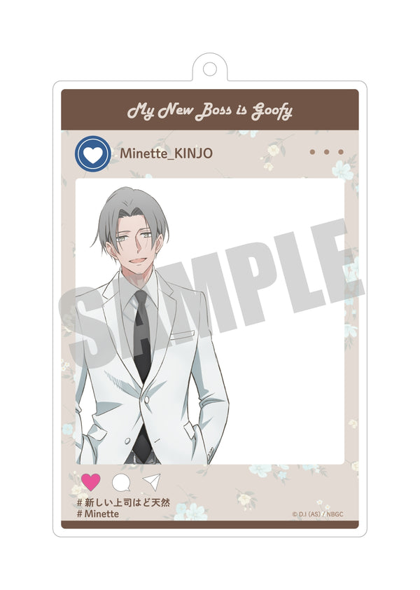 『新しい上司はど天然』SNS風アクリルキーホルダー 金城愛悟