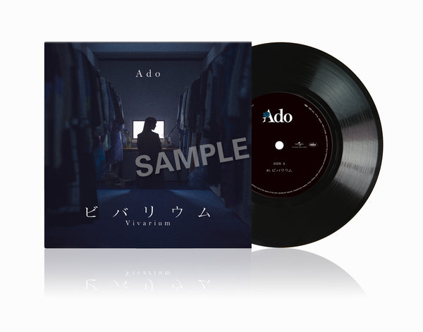 【CD】Ado/ビバリウム