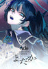 【Blu-ray】Ado/よだか(通常盤Blu-ray)