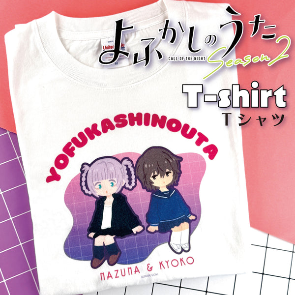 『よふかしのうた』Tシャツ (描き起こし) 01.七草ナズナ&目代キョウコ