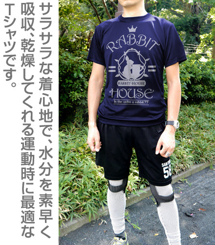 『ご注文はうさぎですか??』ラビットハウス ドライTシャツ【202405再販】